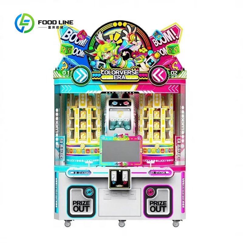 Vending Game - カスタマイズ可能なコイン・紙幣対応ミステリーボックスゲーム販売機、カスタマイズ可能なラッキーボックス販売ゲーム機販売中