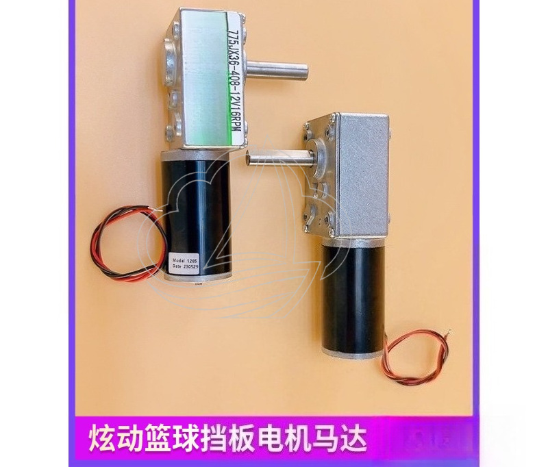 12V 16RPM 775JX36-408 ブロックボールモ - Arcade Games & Vending Llc のレビューと価格