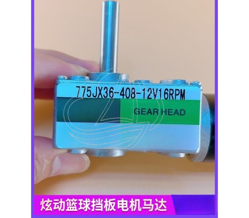 12V 16RPM 775JX36-408 ブロックボールモ - Arcade Games & Vending Llc のレビューと価格